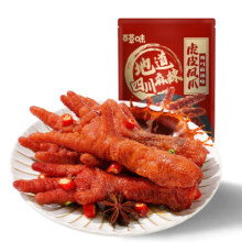PLUS会员:百草味 虎皮凤爪 四川麻辣味66g 任选10件