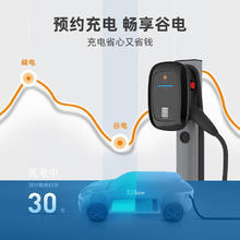 限移动端、京东百亿补贴：万帮星星充电 晨星 充电桩 220V/7kW 3.5米 30米安装