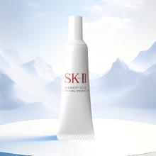 限移动端、京东百亿补贴：SK-II 光蕴臻采焕亮精华露 skii小灯泡精华10ml