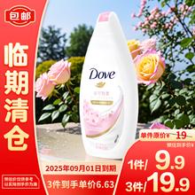 Dove 多芬 樱花甜香滋养美肤沐浴乳200g6.63元