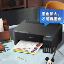 EPSON 爱普生 L1258 墨仓式 彩色喷墨打印机