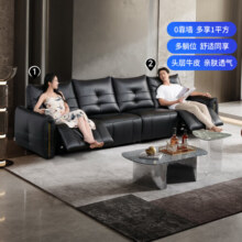 芝华仕（CHEERS）头等舱贵族皮沙发零靠墙意式极简电动功能家具30362黑三双
