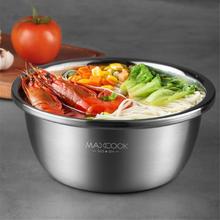 MAXCOOK 美厨 食品级304不锈钢盆洗菜盆加厚味18cm20元