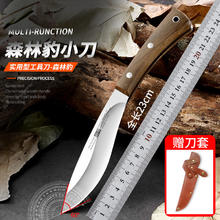 兴刃 户外随身小刀