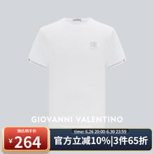 VALENTINO 华伦天奴 卓凡尼·华伦天奴夏季短袖T恤圆领男士凉感高端桑蚕丝商务休闲修身体恤 钛白 XL