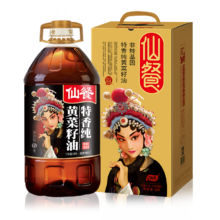 PLUS会员、需用券：仙餐牌  特香纯黄 压榨菜籽油 礼盒装 5L