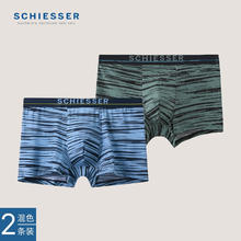 Schiesser舒雅内裤男冰丝无痕印花【超值2条装】120g平角裤E9/18532T 深绿+蓝灰色 2条 XXL
