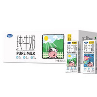完达山 全脂纯牛奶 200ml*24盒