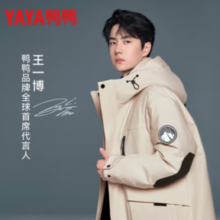 王一博同款！YAYA 鸭鸭 男士短款2024年冬季新款连帽加厚羽绒服