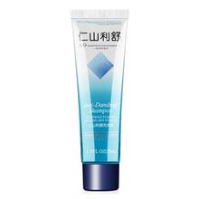88VIP会员：仁山利舒 去屑止痒洗发水 50ml*1瓶