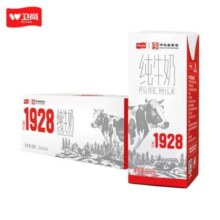 再降价：卫岗 纯牛奶整箱 250ml*24盒