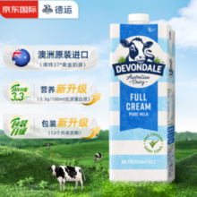 DEVONDALE 德运 全脂纯牛奶1L*10盒