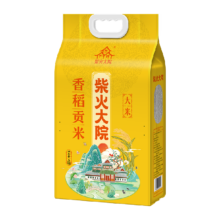 88VIP：柴火大院 香稻贡米 5kg