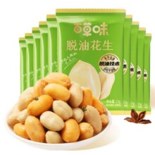 7日20点开始、限1000件、双11狂欢：百草味脱油花生 独立包装花生米 椒盐15g*16袋+麻辣15g*16袋