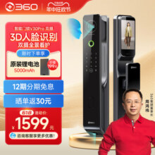 360智能门锁V30pro指纹锁电子密码锁人脸识别家用双摄大屏锁猫眼1899元