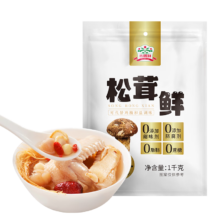 吉得利松茸鲜1kg【活动款】