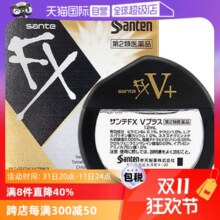 【自营】日本参天FX V维他命金瓶装清凉眼药水滴眼液12ml隐形眼镜