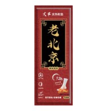 好物优选老北京鞋垫加热鞋垫冬季艾草暖10双 老北京36-39通用