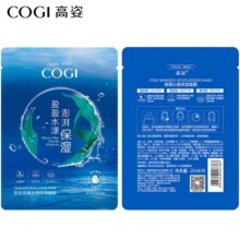 双11狂欢，PLUS会员，京东百亿补贴:高姿 海藻补水保湿面膜25ml*30片*5件