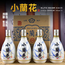 小兰花53度清香型白酒纯粮食酒 500mL 4瓶￥67.41