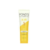 POND'S 旁氏 水润柔嫩洁面乳 85g￥7.05