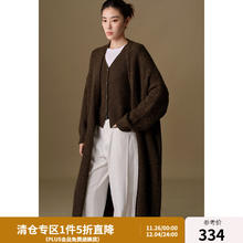DUSHU 独束 大码女装设计感羊毛纽扣无袖针织马甲套装2024冬季新品两件套