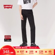 Levi's李维斯24秋季男士511经典修身时尚牛仔长裤 黑色 32 32