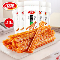 WeiLong 卫龙 经典大面筋辣条  10包|650g
