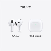 88VIP：Apple 苹果 AirPods 4 半入耳式真无线蓝牙耳机 白色 有线充电1039.3元