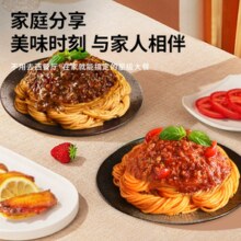 湾仔岛 黑椒/番茄肉酱意大利面 200g