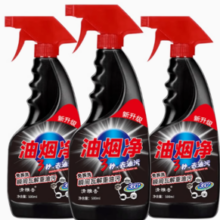 清雅香 厨房除油剂 500ml*3瓶