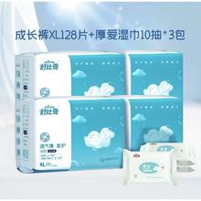 百亿补贴：Suitsky 舒比奇 敏感ByeBye系列 婴幼儿透气薄拉拉裤 XL32片*4包