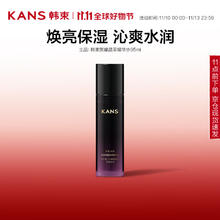 KANS 韩束 黑耀晶采精华水爽肤水补水保湿改善肌肤干燥粗糙护肤品95ml