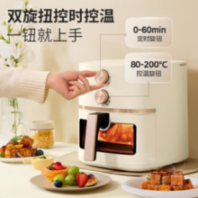 Midea 美的 MF-KZE5089 空气炸锅  5L 旋钮款