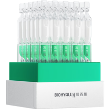 润百颜白纱布2.0屏障修护次抛精华液1.5ml*30支面部补水保湿维稳舒缓