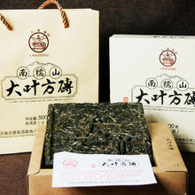 八角亭 普洱茶 生茶 2016年 南糯山 大叶方砖 500g