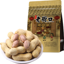 老街口 奶香花生420g