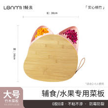 LANMI 懒米 猫耳分装乌檀木菜板 懒米猫耳菜板（竹木）