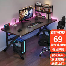 舒客艺家 电脑桌 台式家用电竞桌 80*60 碳纤维纹路