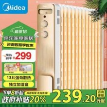 20点开始，Midea 美的 NY2213-18GW 13片电热油汀新低184.73元包邮