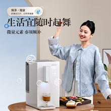 Casarte 卡萨帝 星悦 富锶低钠矿泉水净饮机凉白开泡茶吧机RO反渗透净水器矿物质速热直饮净水机CTS75-1LXLB11U1