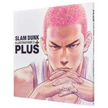 灌篮高手画集 2 日文原版 PLUS SLAM DUNK ILLUSTRATIONS 2