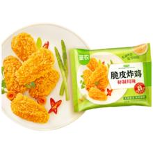 圣农 脆皮炸鸡F4 250g*4包 冷冻 四种口味组合裹粉炸鸡小食