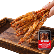 京东试用：小尾羊香辣味羊肉串165g*2袋16串