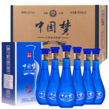 苏冠 洋河镇白酒 中国梦(海蓝之光)酒52度500mlx6瓶浓香型白酒绵柔典范
