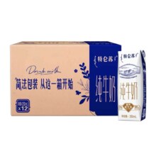 再降价、限地区、88VIP: 特仑苏 纯牛奶250ml×12盒