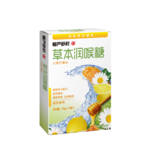 需领券:慢严舒 草本润喉糖-石榴甘草味