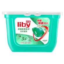 Liby 立白 除菌倍净洗衣凝珠 日晒清香