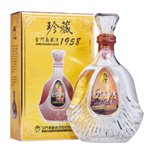 双11预售：金门高粱 1958珍藏 53度 清香型白酒 600ml 单瓶装