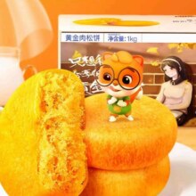 京东百亿补贴，PLUS会员:三只松鼠 肉松饼500g*2箱